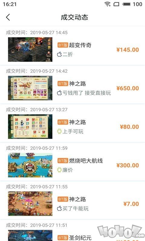 咪噜游戏