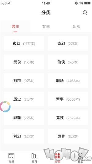 新全本小说