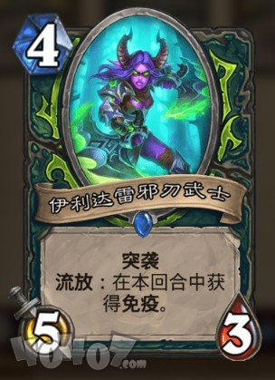 炉石传说登顶恶魔猎手新卡组 外域的灰烬传说强势卡组推荐