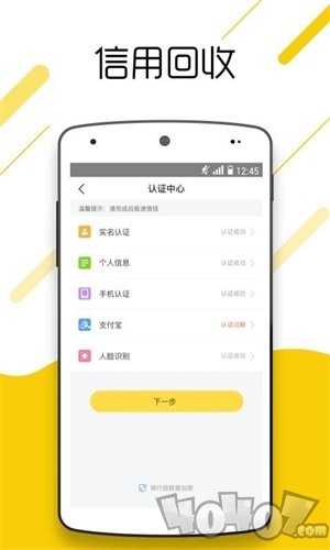 麻利回收