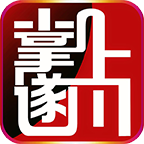 掌上遂川
