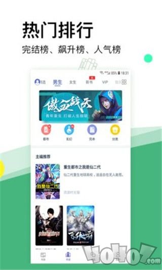 内涵小说