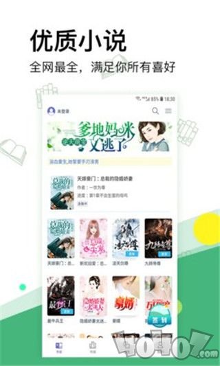 内涵小说