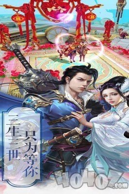 圣魔印