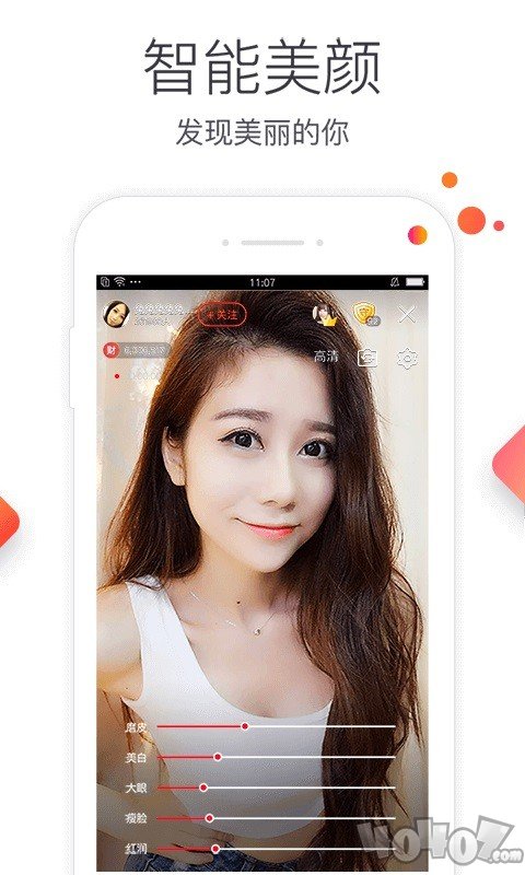 六间房直播