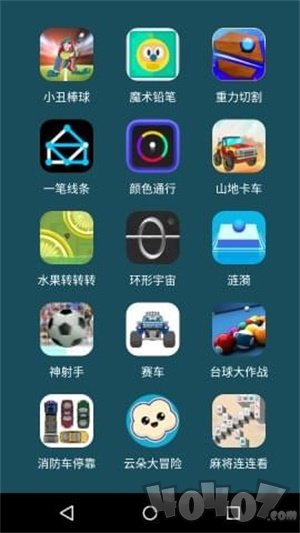 微信小游戏大全