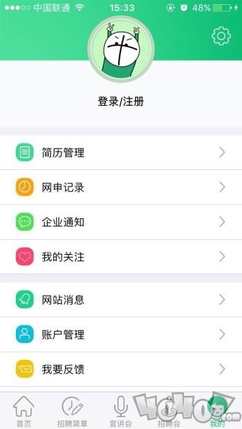 梧桐果