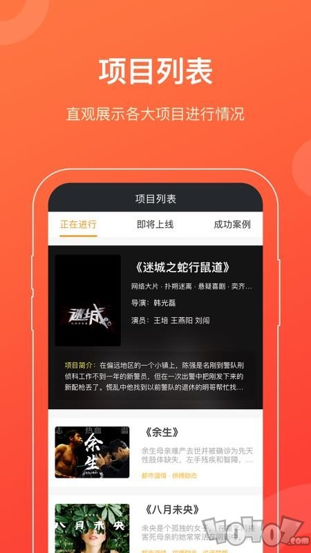 奕齐影视圈