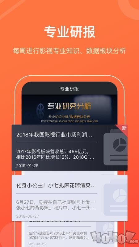 奕齐影视圈