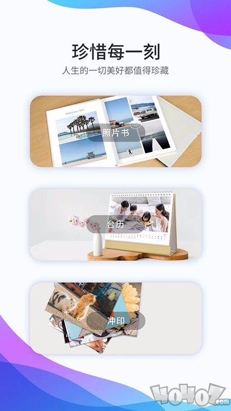 一刻印品