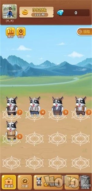 全民遛狗