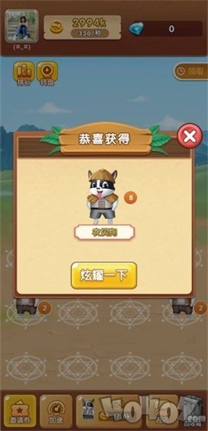 全民遛狗