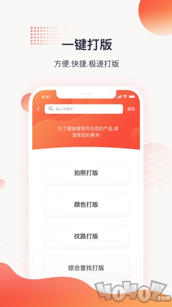 玩皮王