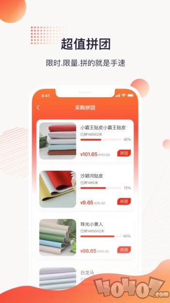 玩皮王