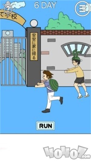 我进不去学校了2