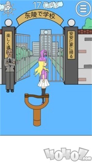我进不去学校了2