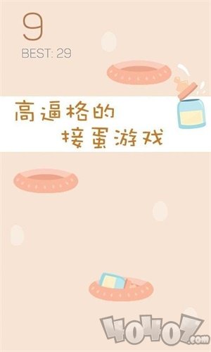 蛋蛋特工队