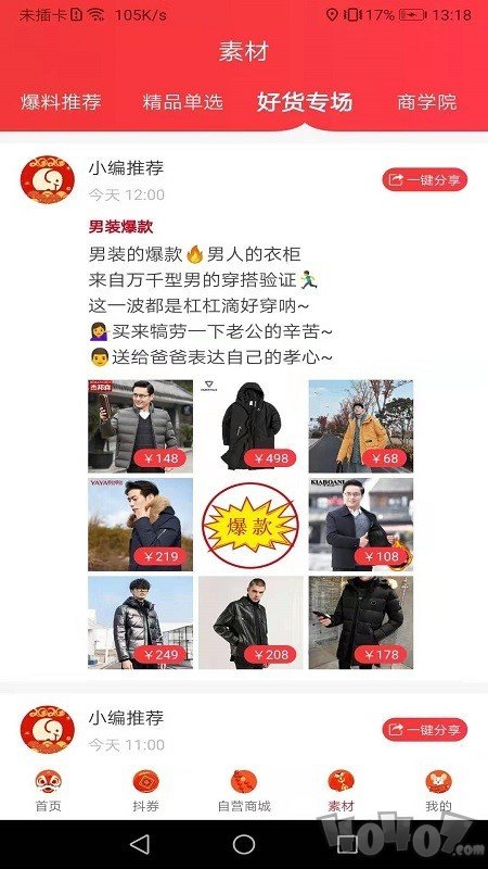 象日葵