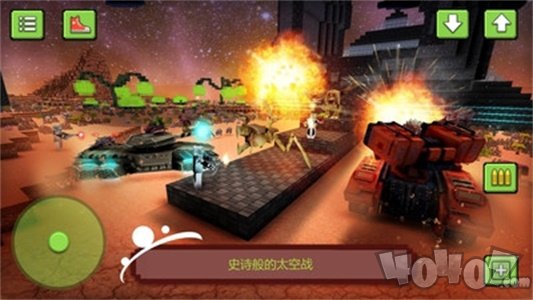 我的世界外太空版