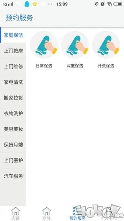 九立马