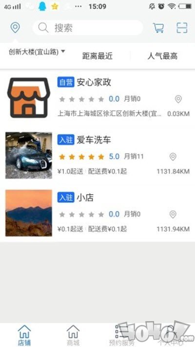 九立马