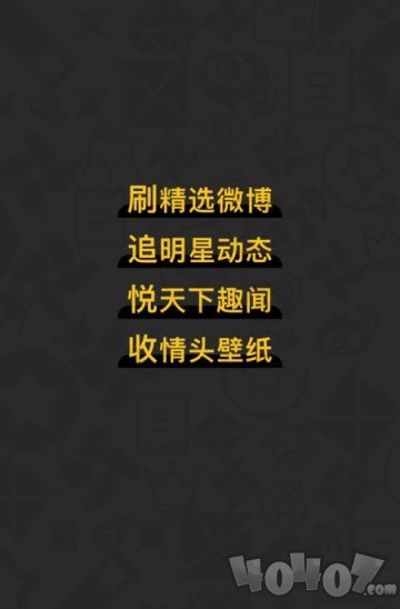 鲜知