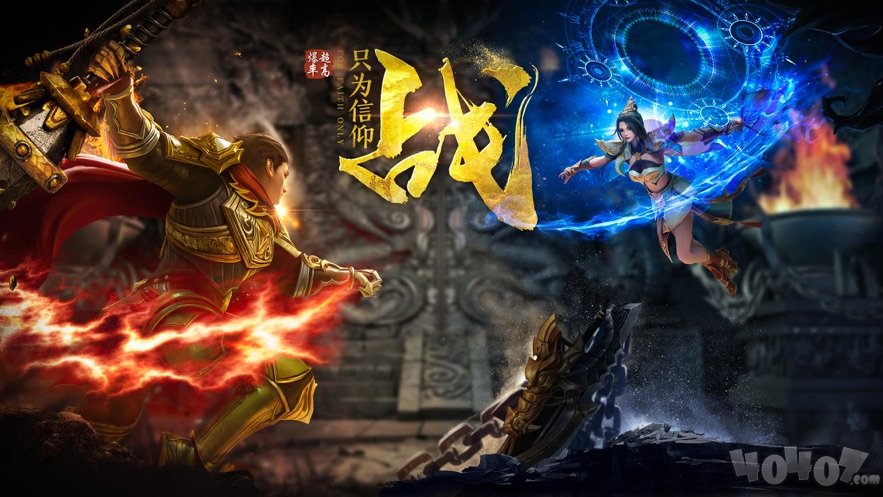 切割加速版超变归来