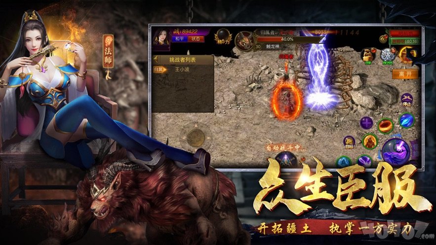 切割加速版超变归来