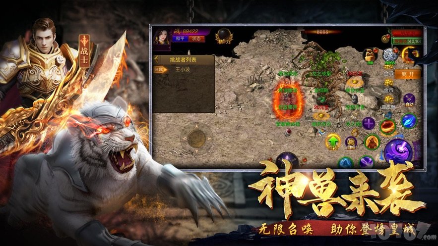 切割加速版超变归来