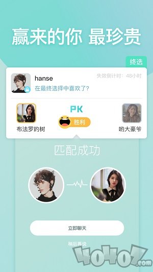 以半