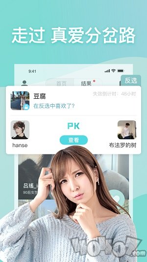以半