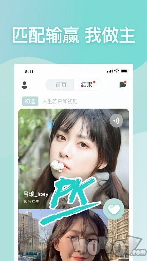以半