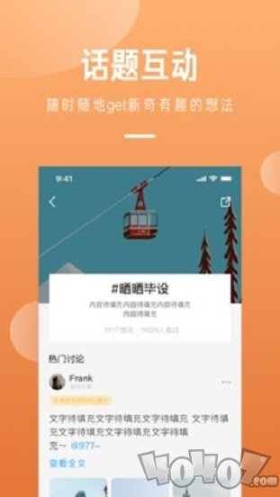 留学酱