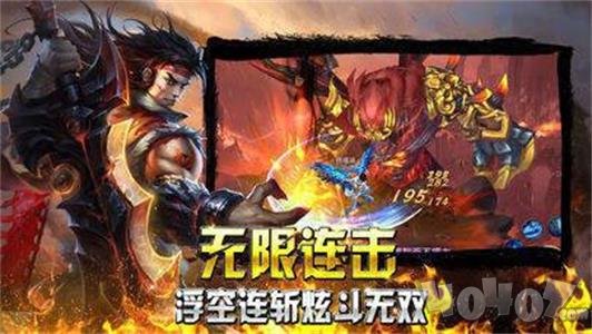 星耀传奇刀