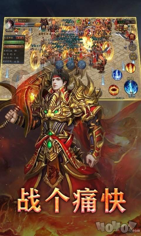 决战冰雪打金服