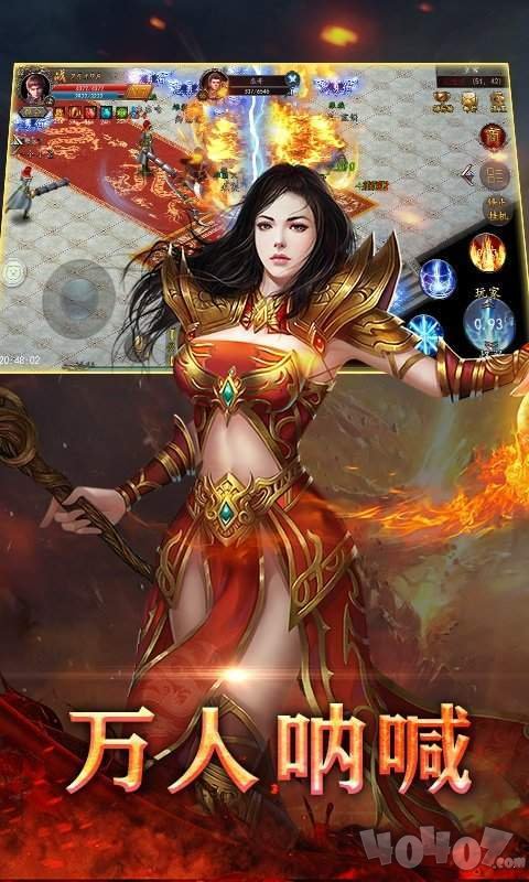 决战冰雪打金服