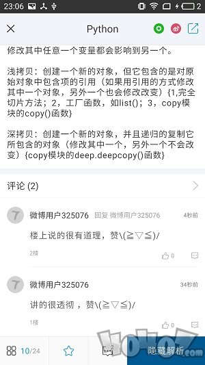 七月在线