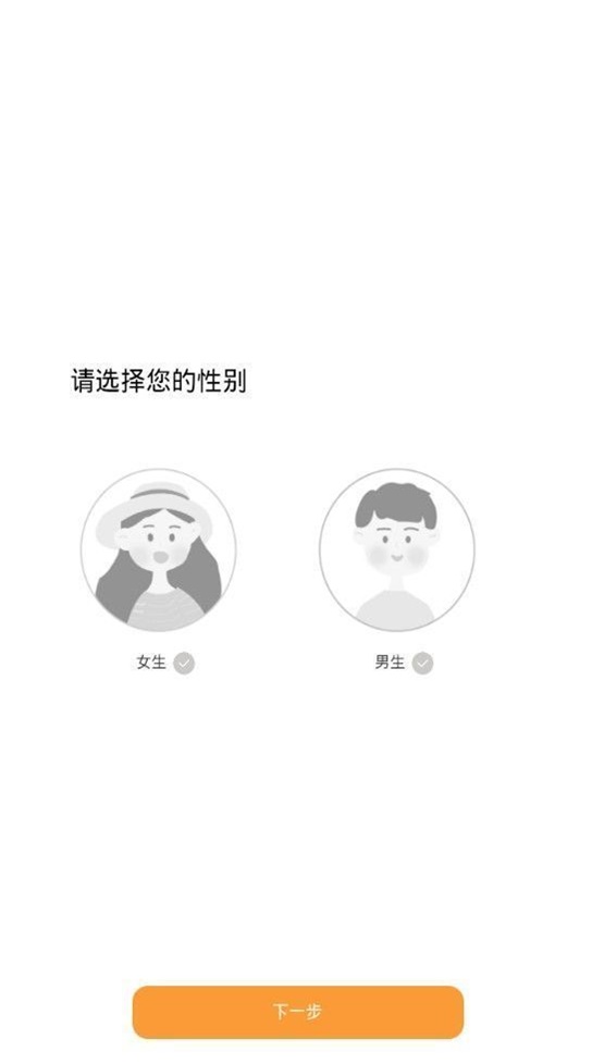 红手指小说截图