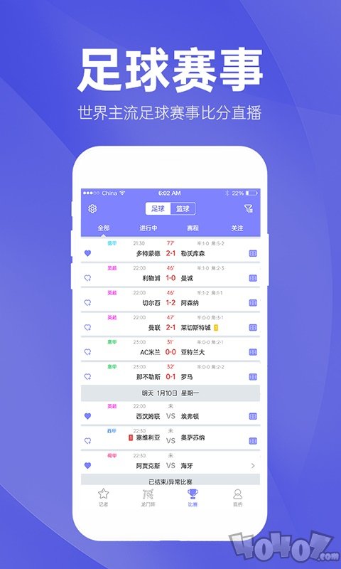 蝴蝶体育