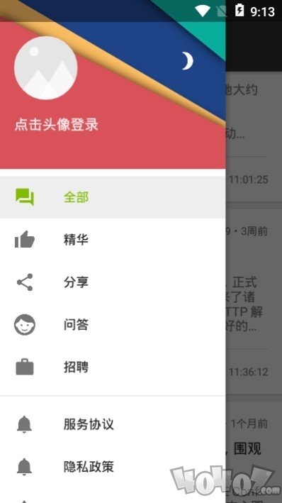 编程干货
