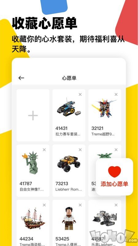 砖仓