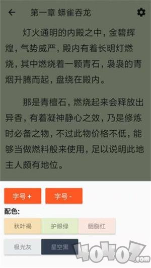 全搜免费小说