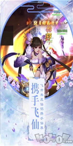 缥缈仙录