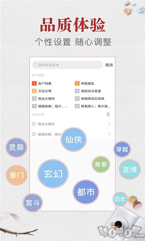 鸿雁小说