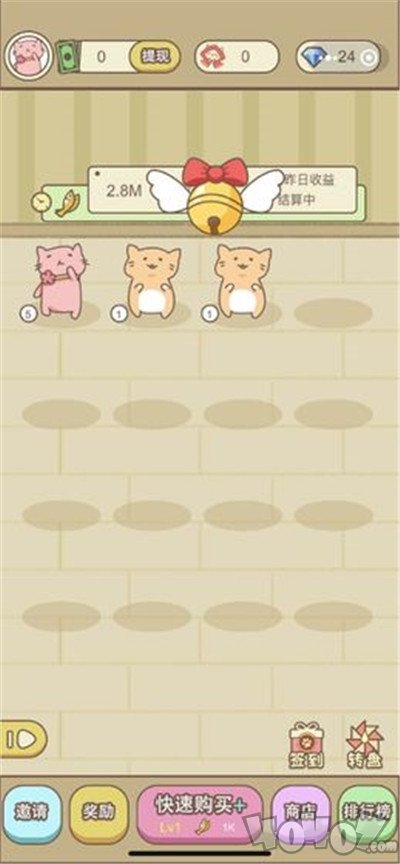 守卫萌宠