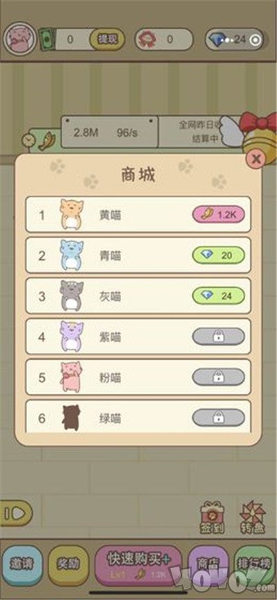 守卫萌宠