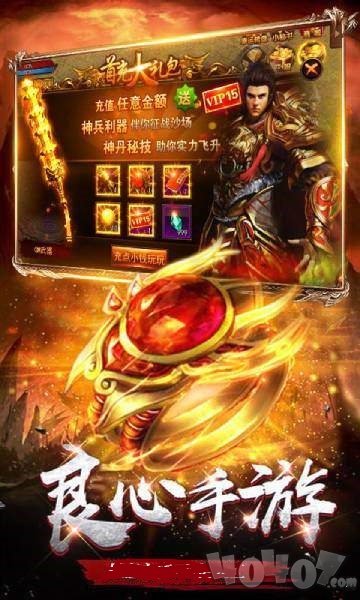 龙魂复古