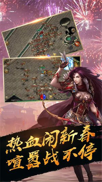 冥神传说单职业