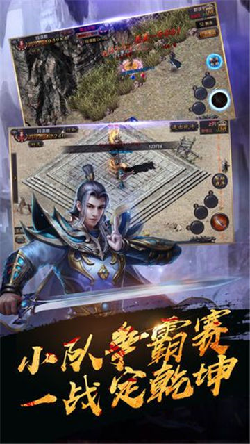 冥神传说单职业