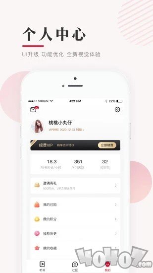 爱家读书